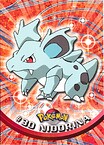 #30 Nidorina