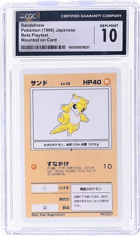 27_Sandshrew