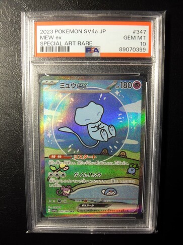 Shiny Treasure ex Mew ex