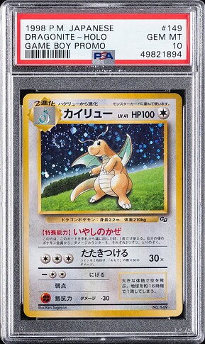 PSA-49821894-front