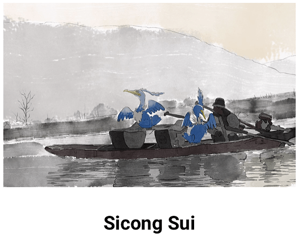 Sicong Sui