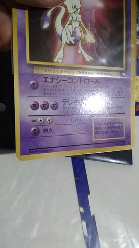 CD promo Mewtwo Back