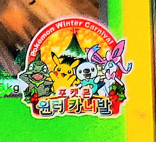 VICTON 悟月哀 오월애 トレカ Trade or for sale OAH Z aI es TRADING CARD CARE сДер LON