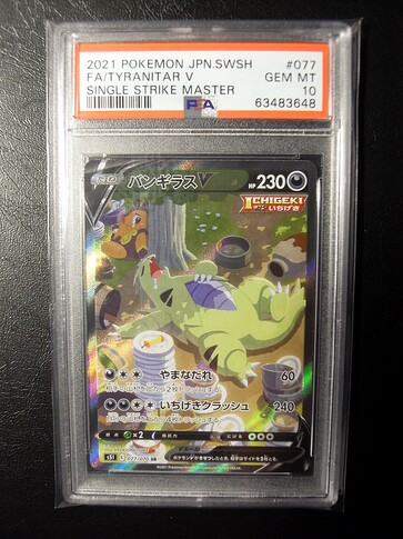 Single Strike Master Tyranitar V