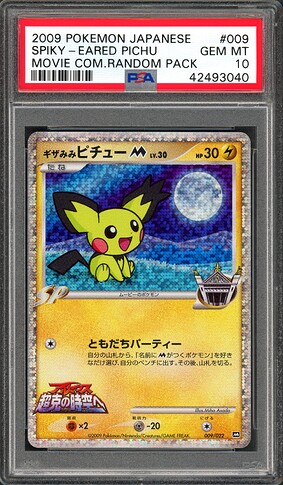 Spiky-Eared Pichu 09