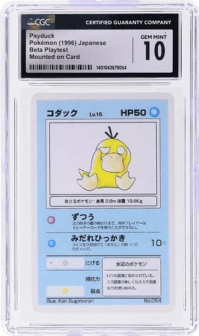 54_Psyduck