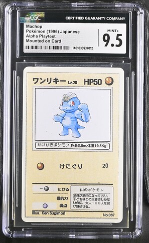 66_Machop