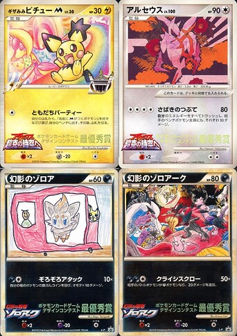 This is a work of art