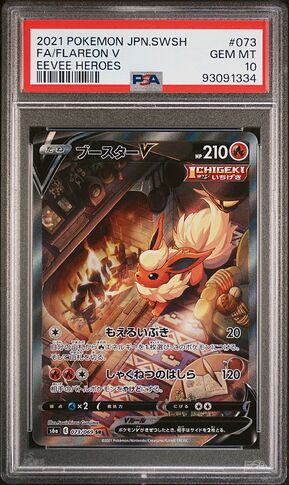 8113298