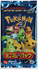 McDonald's e-Minimum Booster Pack