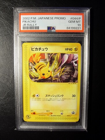 JR Rally promo Pikachu