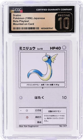 147_Dratini