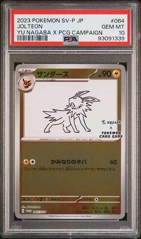 9268992