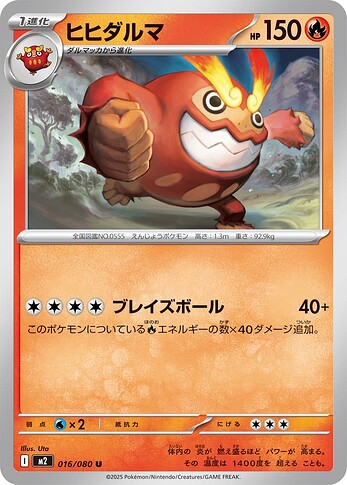 M2 016:080 Darmanitan