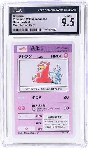 80_Slowbro