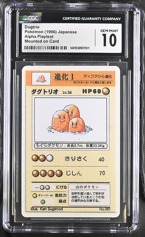 51_Dugtrio