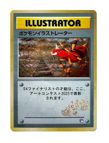 niece illustrator judges