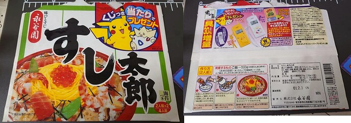 lotterypackaging2