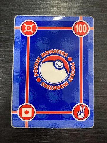 bandai 2001 back