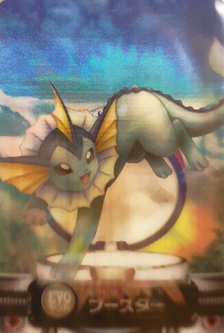 Vaporeon