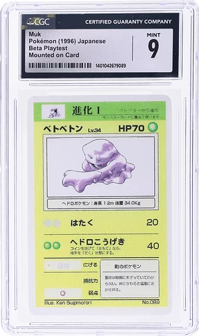 89_Muk