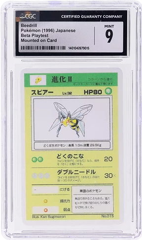 15_Beedrill