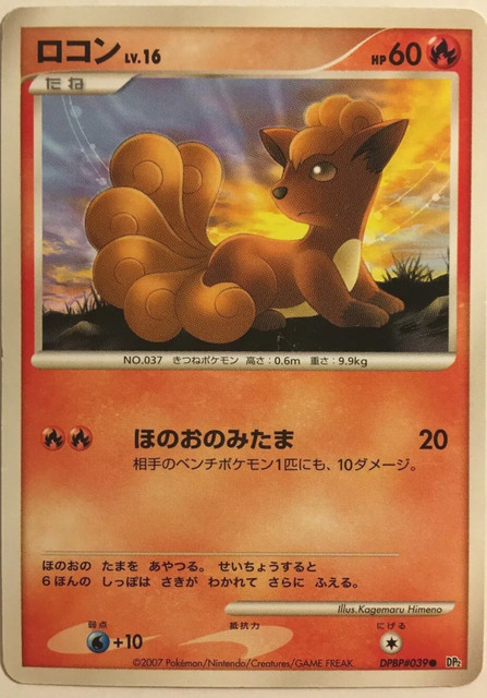 10 Scariest Pokemon Card Illustrations
