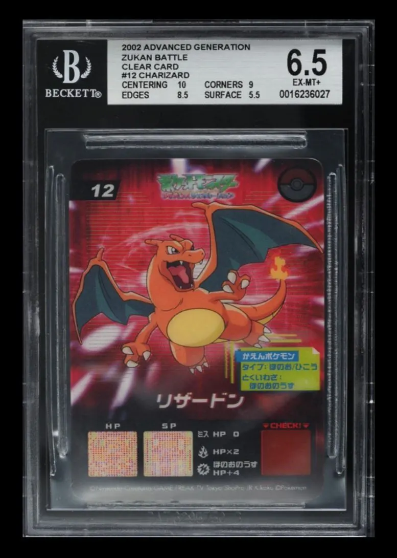 MTG 2007 Gifts Given プロモフォイルカード PSA鑑定済 Gifts Given Magic the Gathering Proxy