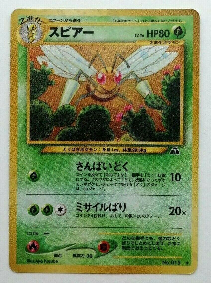 Buy Pokemon card SAR Pokemon Gardevoir EX 101/078 trading card from Japan -  Buy authentic Plus exclusive items from Japan