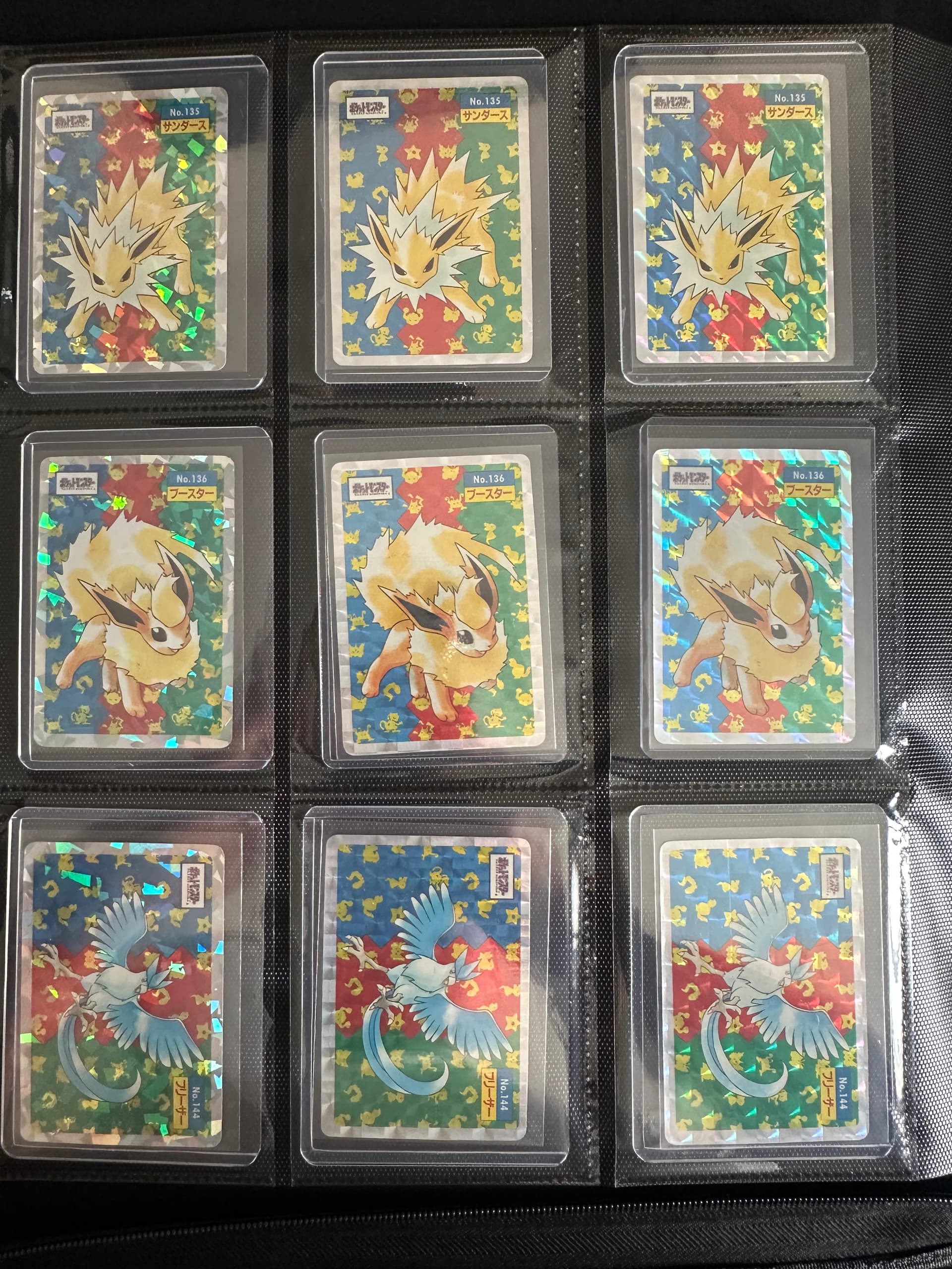 Most recently completed binder page - Page 17 - Collecting