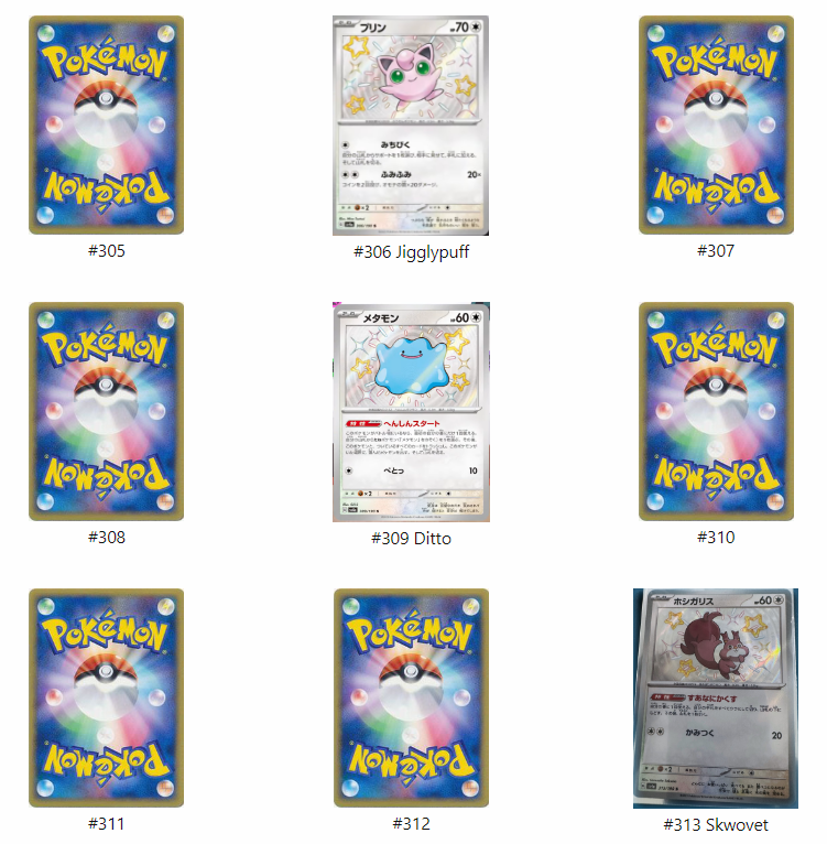 Shiny Treasure - 2023 JP High Class Pack - Page 13 - General 