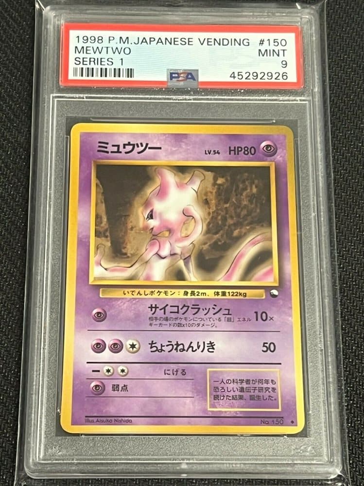 Pokemon Card -Garchomp C lv.62 Champion SP- pt 006/016 HOLO Japan Japanese  Used