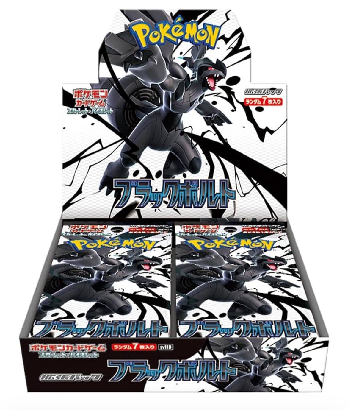 拡張パック「ブラックボルト」「ホワイトフレア」｜ポケモン