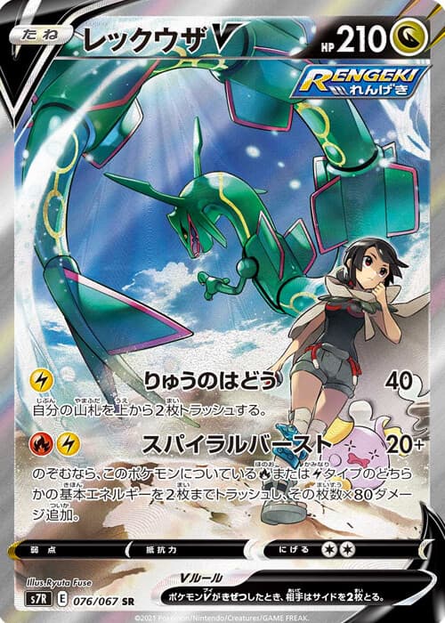 Help me build a deck, please! I'm trying to compete in the final tournament  and don't know what team is best, I'm currently using the rayquaza,  zeraora, genesect, decidueye, ash greninja and