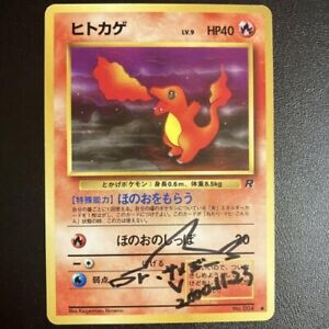 Dr. Sameji Charmander 2000.11.23