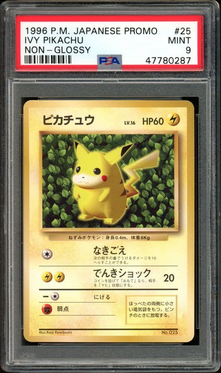 A question about these old Pikachu promos! - Question - Elite Fourum