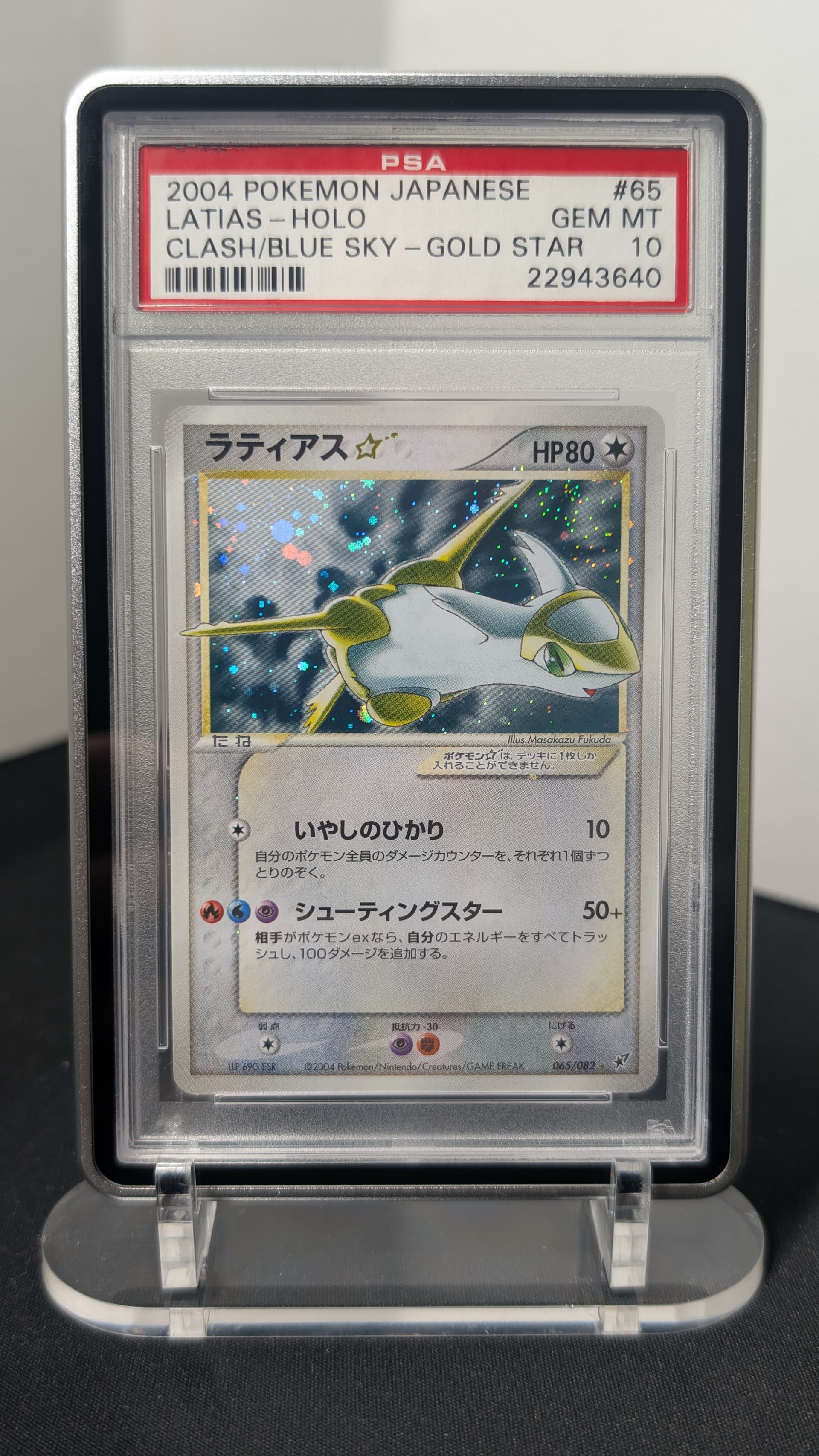 PXL_20250317_210441571