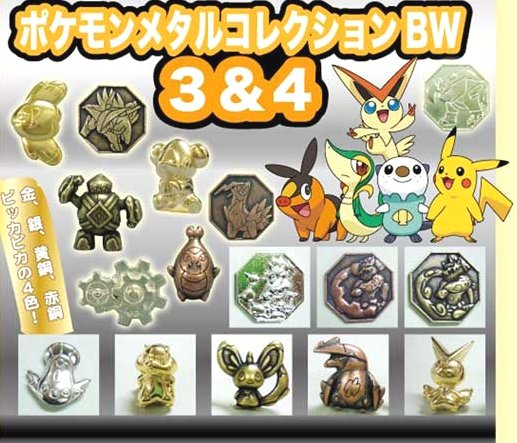 Pokemon Metal Collection BW 3 4 Kyodo.jpg