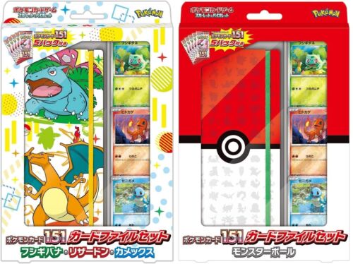 Pokémon TCG Reveals Pokémon Card 151: File Sets
