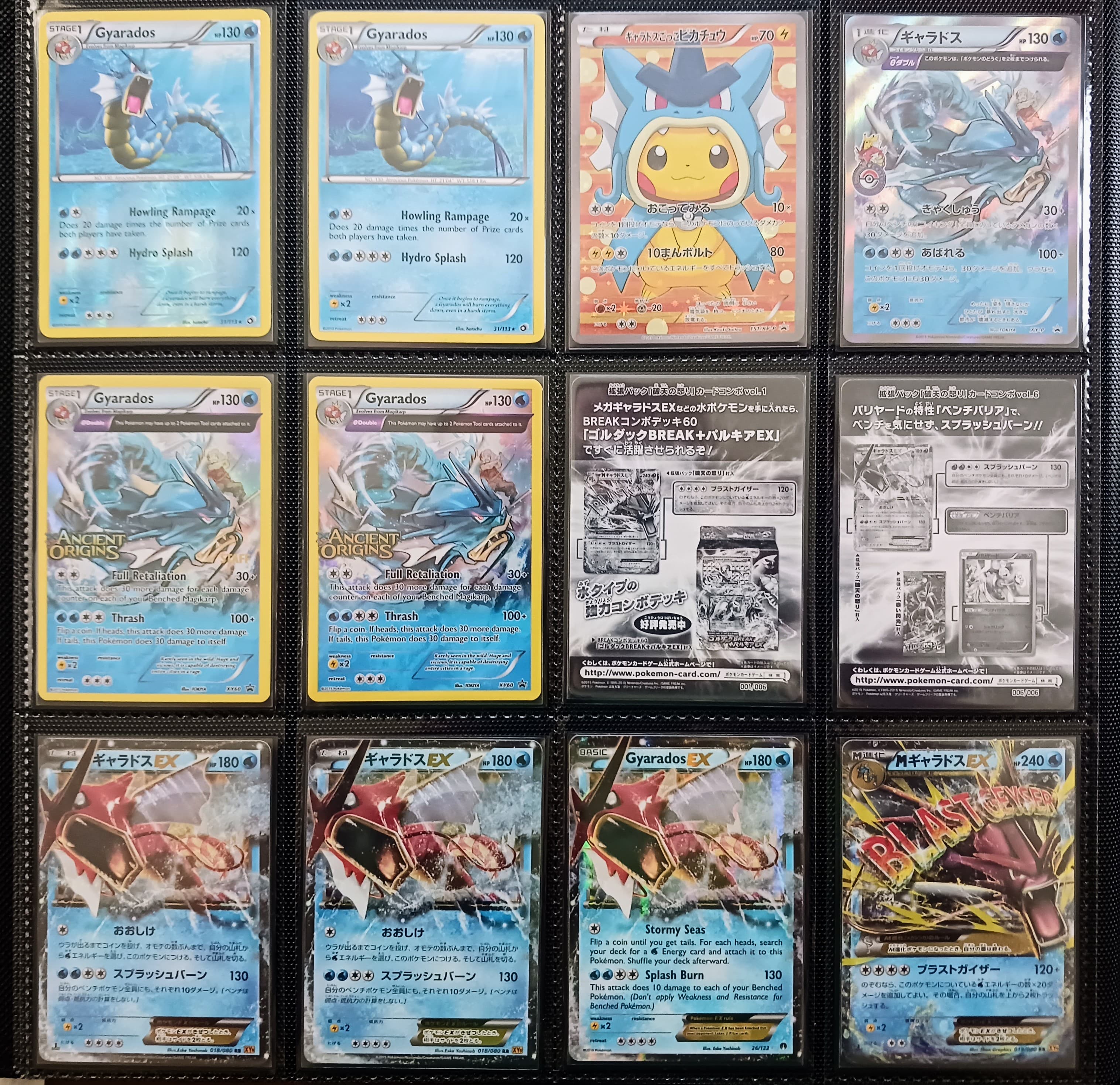 Whats your most expensive binder page? - General - Elite Fourum