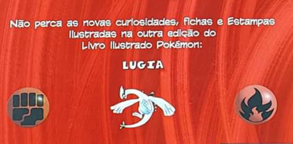Pokemon Lugia EX 489