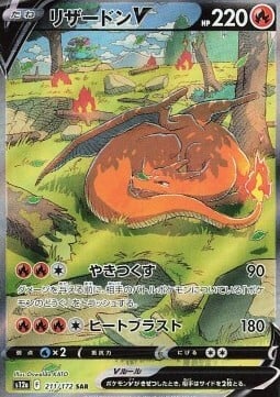 show_charizard-v-secret-rare-211-172-vstar-universe