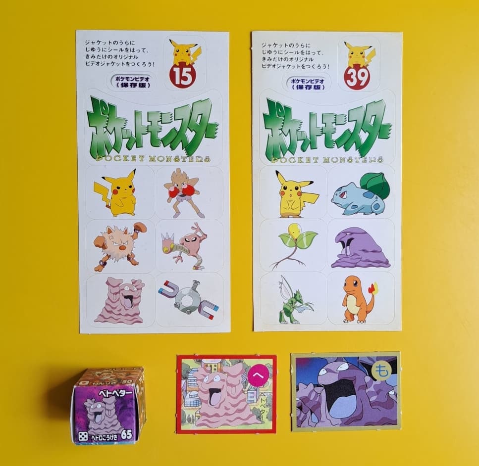 Original Complete Pokemon Chipita Sticker Album Game Freak