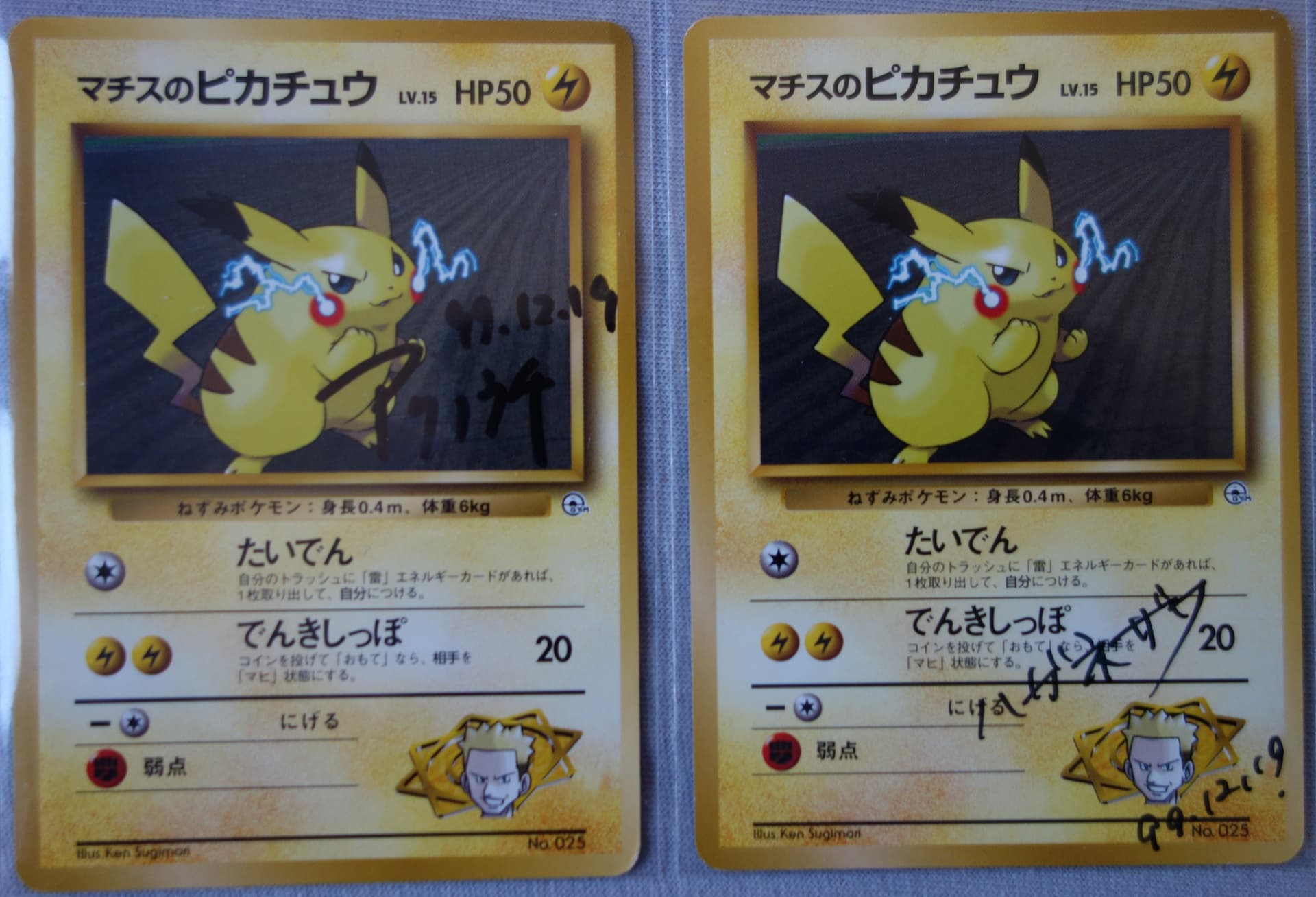 Index Of Pokemon Autographs - Articles - Elite Fourum