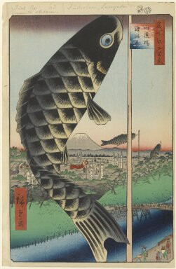 Suidobashi Surugadai - Utagawa Hiroshige 1797-1858