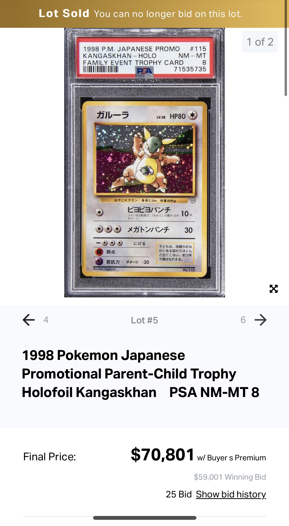 1998 Pokemon Japanese Promotional Parent-Child Trophy Holofoil