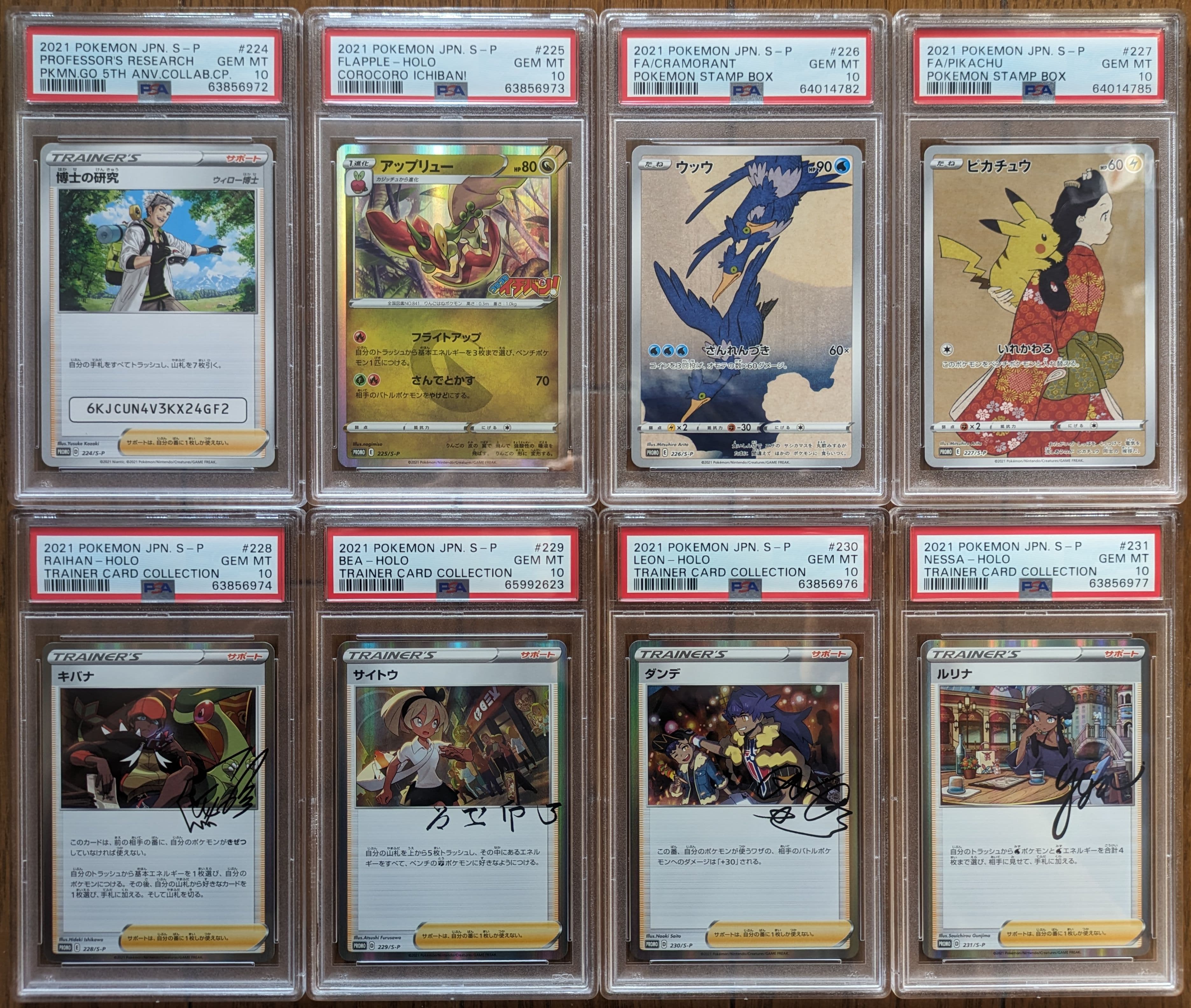 PSA 9 Kingambit Special Illustration #130 2024 Svp Black