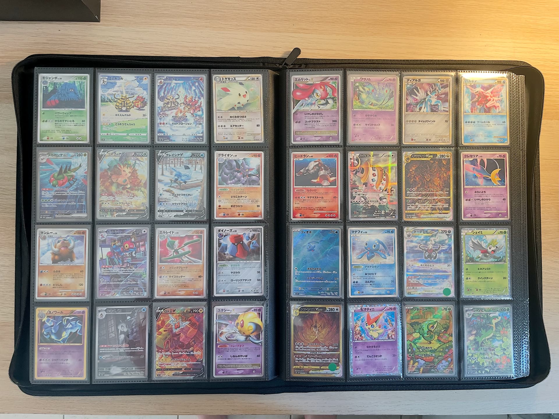 Japanese National Pokedex Collection Binder - Page 2