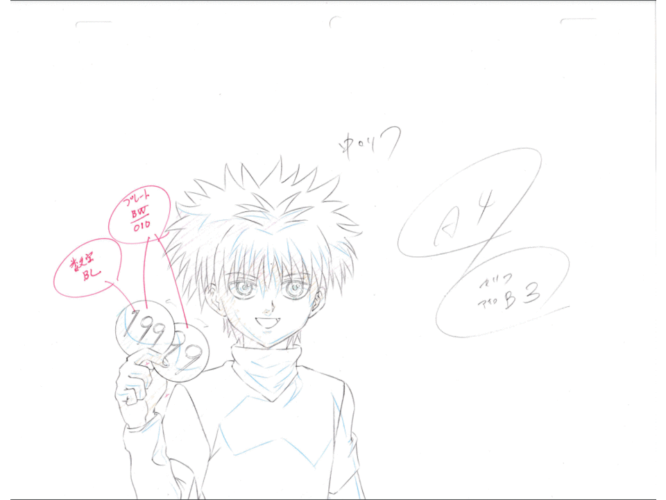 killua_gif