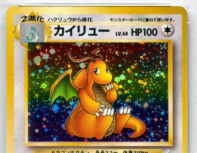 Fossil Dragonite